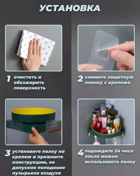 Угловая настенная полка для хранения InstaHang 30х34х6см. / Полка одноярусная с вращением